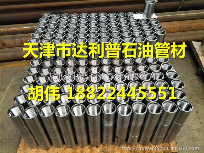 销售石油套管 油管 短接接箍