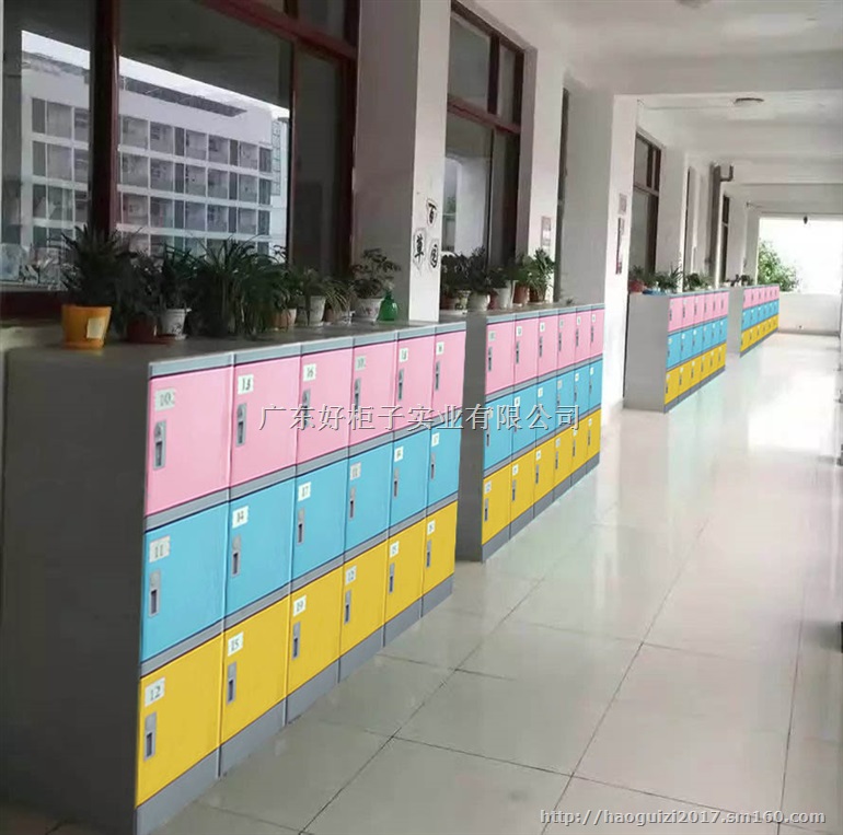 好柜子牌塑料书包柜、宿舍储物柜生产厂家
