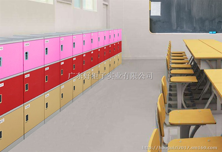 好柜子牌塑料书包柜、宿舍储物柜生产厂家