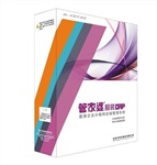 西安管家婆软件授权销售与服务中心