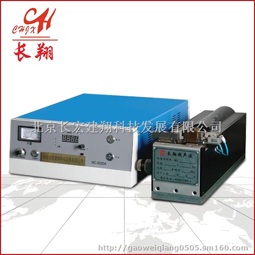 铜管超声波封口机-铜管超声波封口封尾机