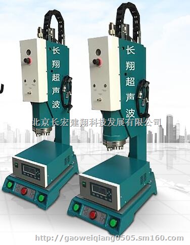 自动追频超声波焊接机-20K自动追频超声波焊接机