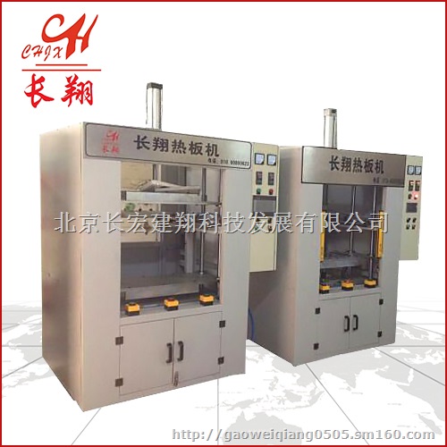 汽车水壶焊接机-汽车副水箱喷水壶焊接机技术