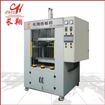 汽车水壶焊接机-汽车副水箱喷水壶焊接机技术