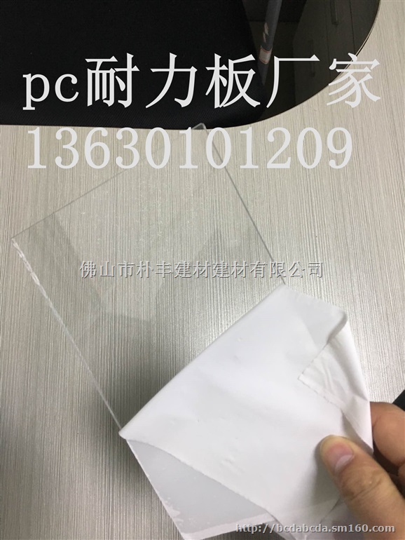 透明耐力板,透明pc耐力板,透明pc板