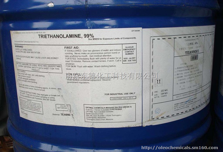 三乙醇胺,陶氏三乙醇胺,斯尔邦三乙醇胺,亚东三乙醇