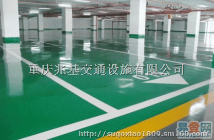 环氧地坪漆生产厂家重庆专业施工单位公司