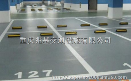 重庆地下停车场库地坪漆施工 工厂车间环氧地坪漆材料