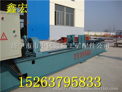 CZ2500单体液压支柱拆柱机 矿用多功能拆柱机