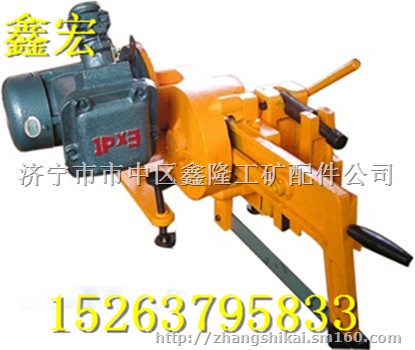 供应KDJ防爆电动锯轨机 轨道防暴锯轨机