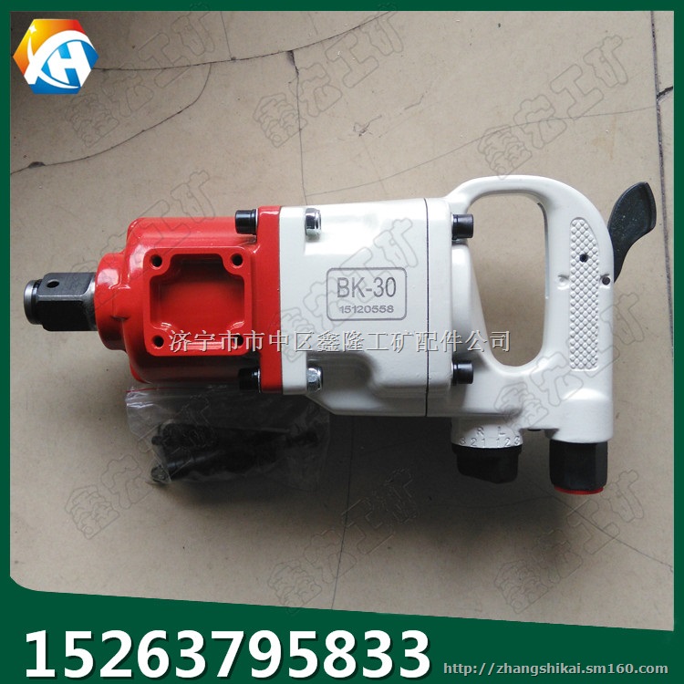 K42气动扳手 风炮机 轻便矿用风动扳手