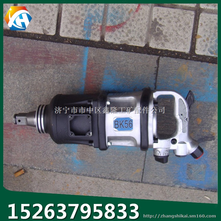 K42气动扳手 风炮机 轻便矿用风动扳手