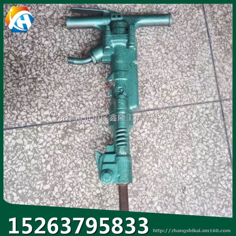 B47破碎机 阿特拉斯破碎镐矿用破碎机老品牌