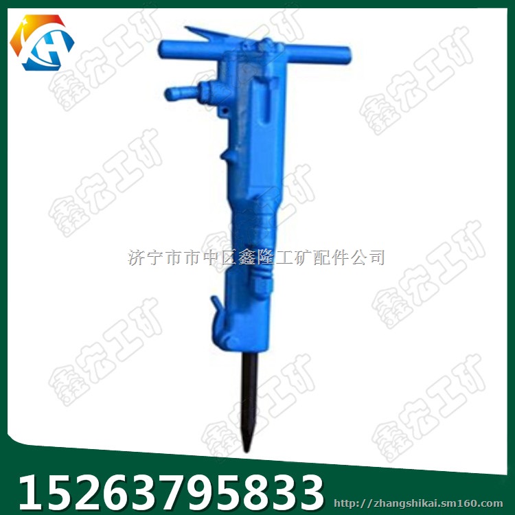 鑫宏B87C煤矿用气动破碎镐  气动风动破碎机