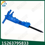 鑫宏B87C煤矿用气动破碎镐  气动风动破碎机