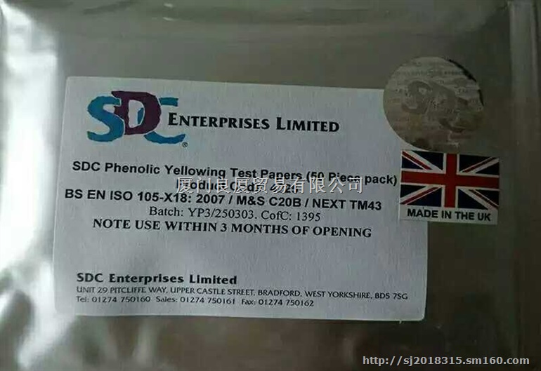 英国SDC酚醛黄变测试纸泛黄试纸酚黄测试纸