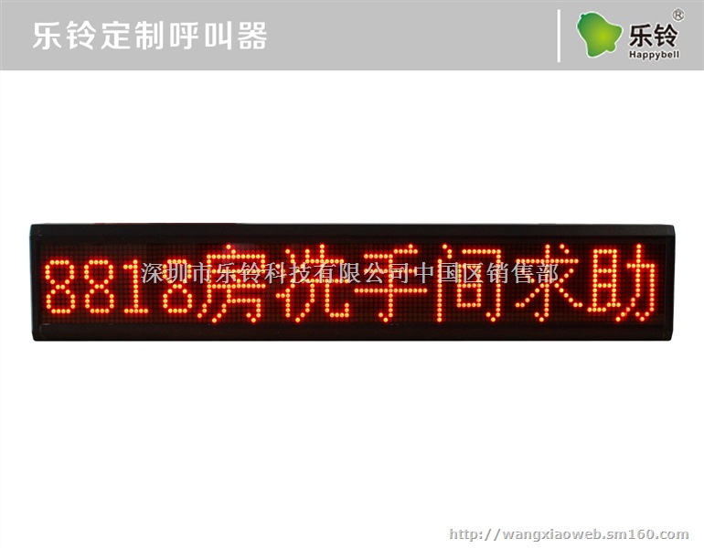 养老院无线呼叫器，卫生间报警求助，防摔自动报警