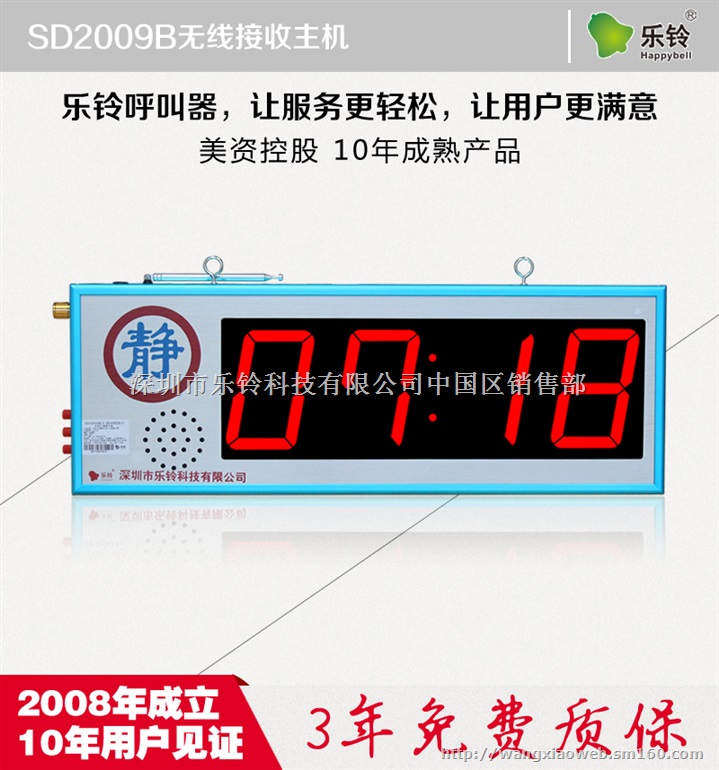 养老院无线呼叫器，卫生间报警求助，防摔自动报警