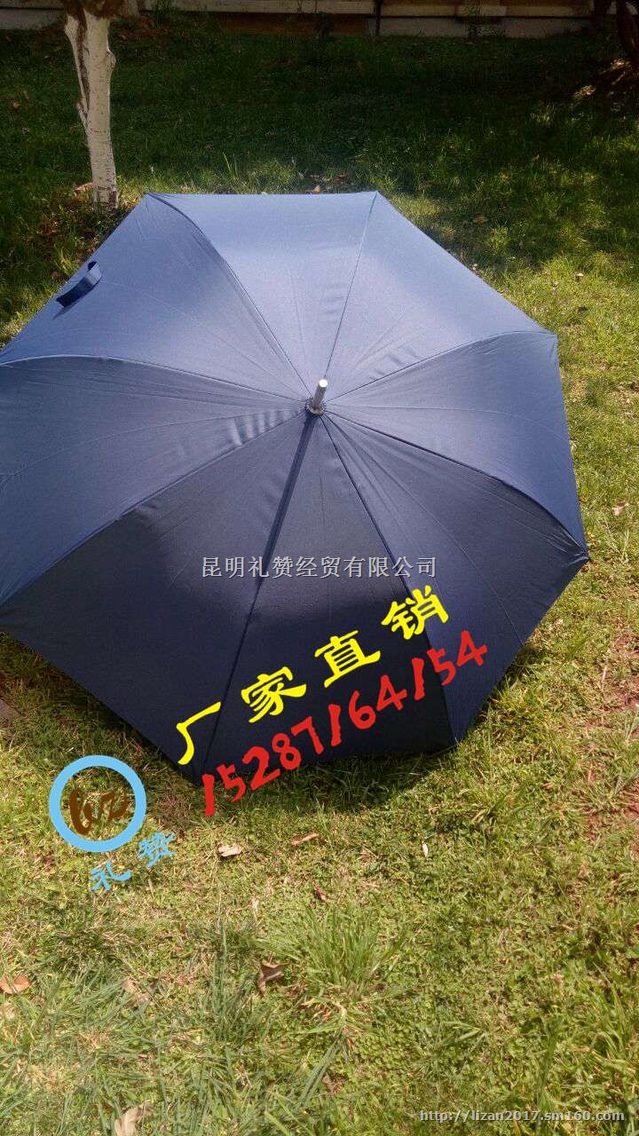 昭通广告雨伞批发彝良雨伞印刷厂昭通直把广告伞两片印