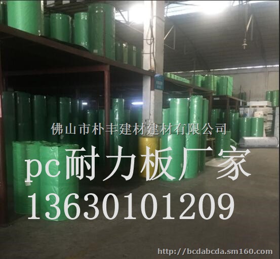 4mm耐力板,4mm耐力板厂家批发价格