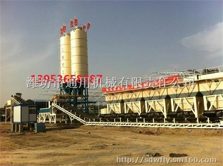 900型水稳拌合站,水稳搅拌站