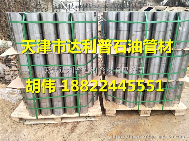 天津达利普油管接箍