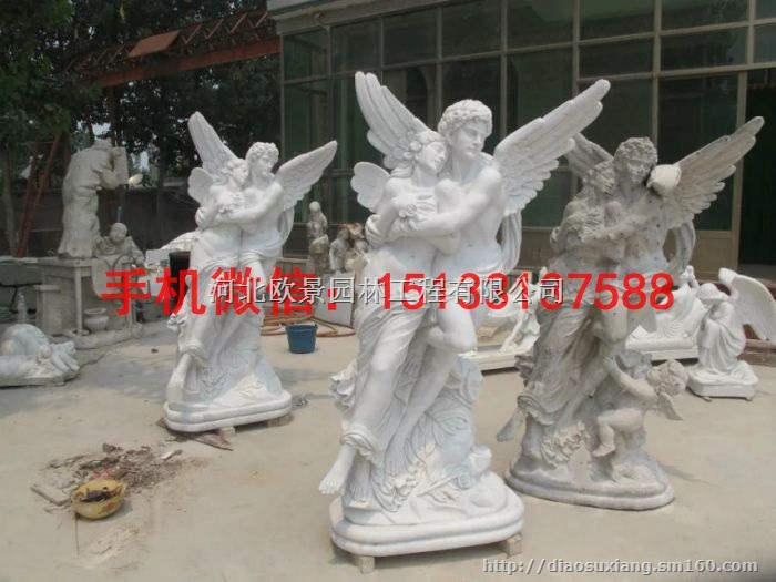 爱神石雕塑 西方人物石雕塑