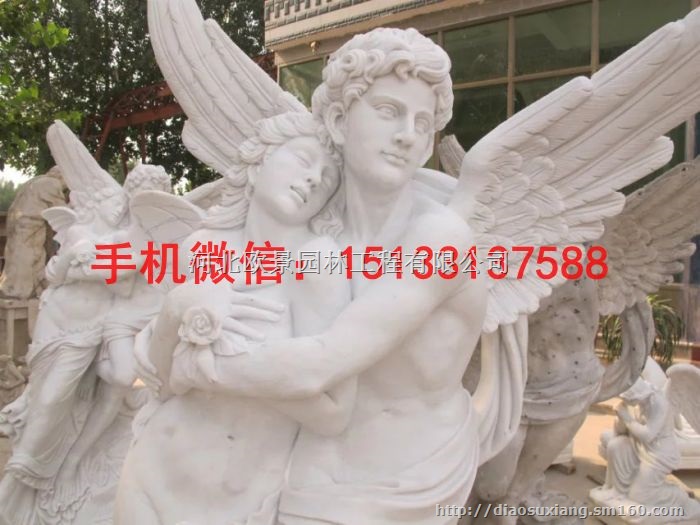 爱神石雕塑 西方人物石雕塑