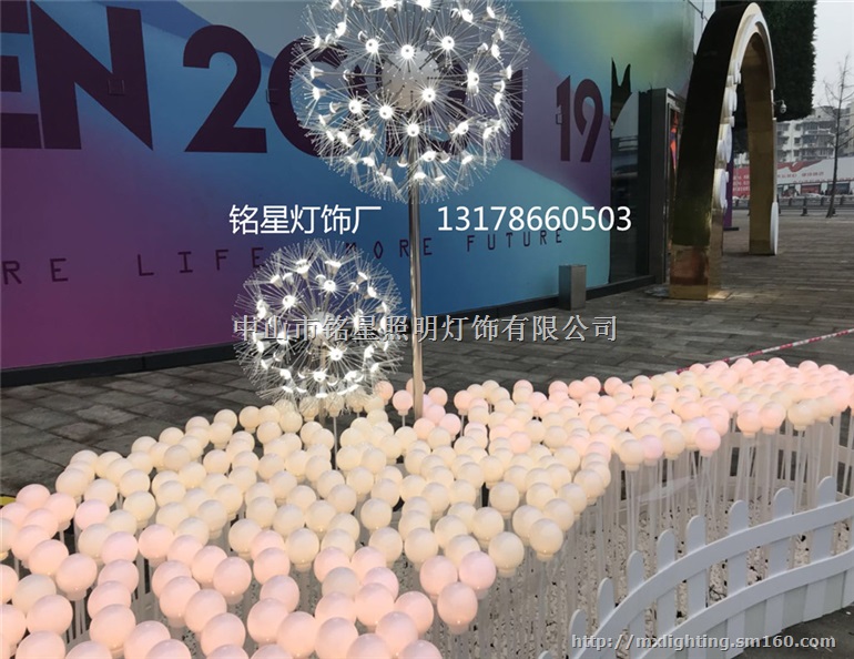 铭星灯饰LED户外灯蒲公英景区园林草坪装饰造灯型