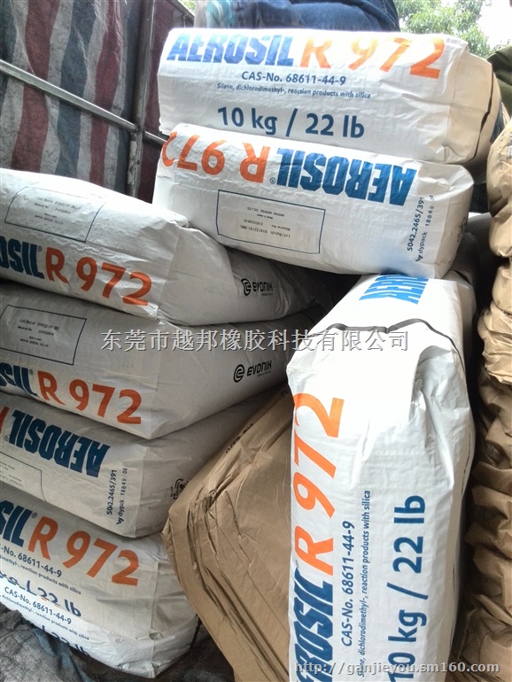 AEROSIL R972气相法二氧化硅