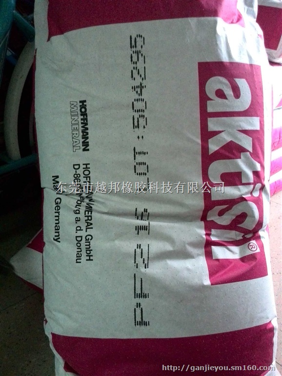 供应德国HOFFMANN-AKTISIL VM56