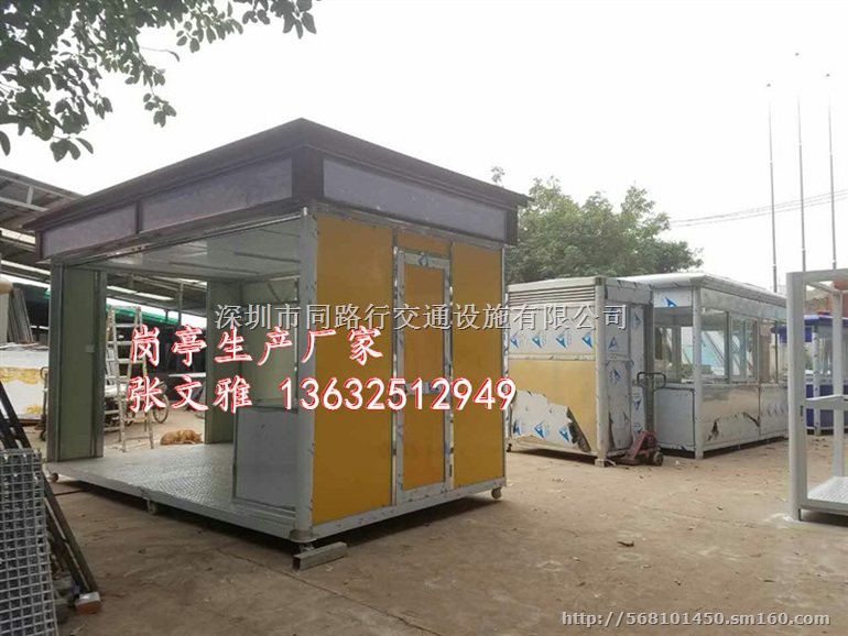 报亭 售卖亭 杂志亭 深圳岗亭厂家 邮政亭