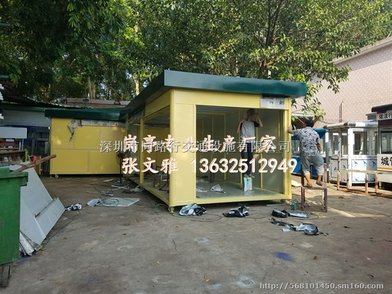报亭 售卖亭 杂志亭 深圳岗亭厂家 邮政亭