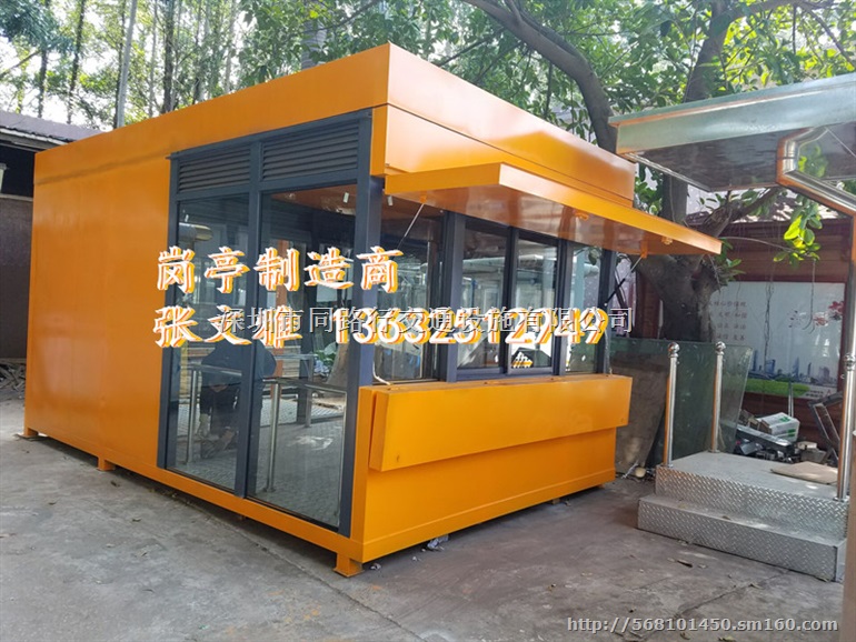 U站义工亭 服务亭 深圳收费岗亭厂家 保安岗亭厂家