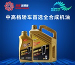 多姆1号合成机油SM/GF-4 5W30合成润滑油