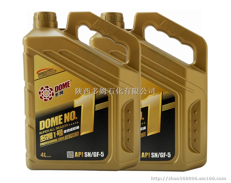 多姆1号全合成机油SN/CF-5 5w-30