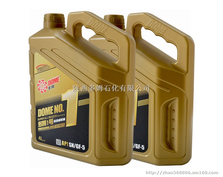多姆1号全合成机油SN/CF-5 5w-30
