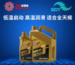 多姆1号全合成机油SN/CF-5 5w-30