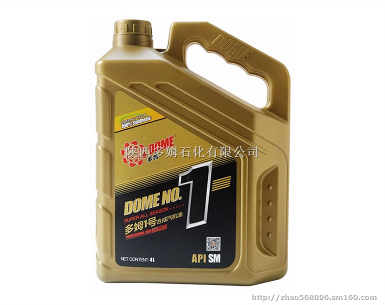多姆1号全合成油SM/GF-4 5W30润滑油厂家