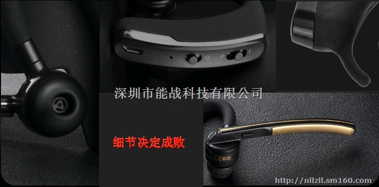 防瞌睡无线蓝牙运动商务耳机 开车防困 长途开车防瞌