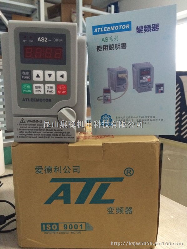 750W变频器0.75KW智能变频器AS2-107