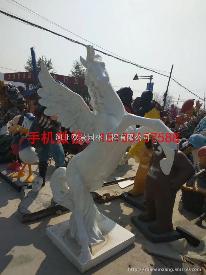 白色飞马雕塑 玻璃钢飞马雕塑   玻璃钢雕塑厂家