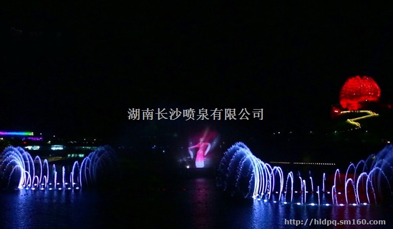 长沙水幕电影 长沙喷泉公司 湖南喷泉公司 专业安装