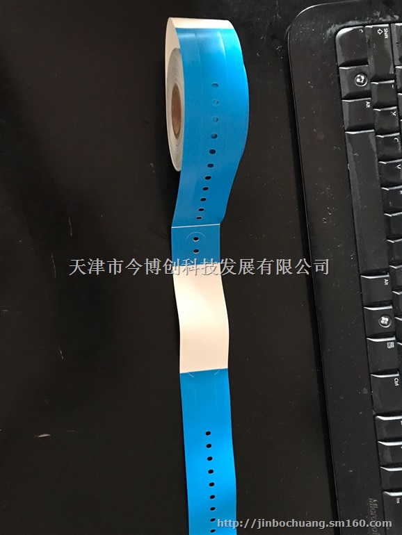 天津医疗腕带条码打印腕带