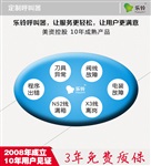 物流分拣线生产线无线呼叫器，呼叫距离远穿透力强