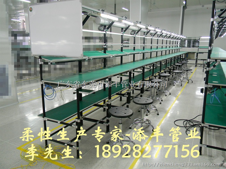 精益管工作台精益管操作台线棒工作台精益管连接接头