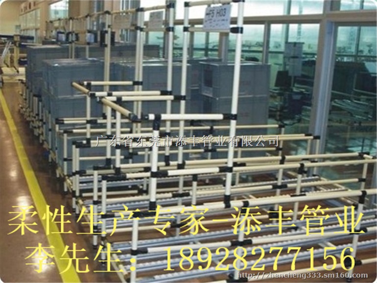 流利条货架铝型材流利条防静电流利轮滑轨接头配件