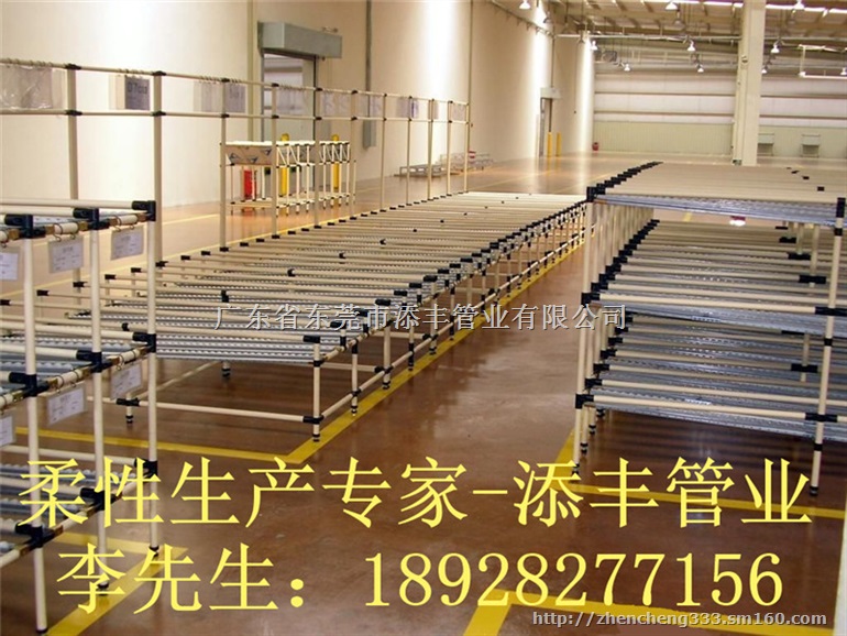 流利条货架铝型材流利条防静电流利轮滑轨接头配件