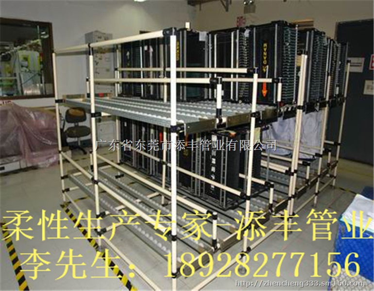 流利条货架铝型材流利条防静电流利轮滑轨接头配件