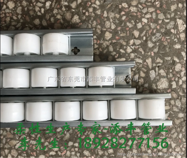 钣金流利条货架铝型材流利条防静电流利轮滑轨接头